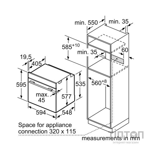 Духова шафа Bosch HSG7361B1