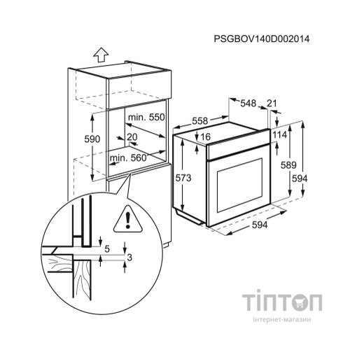 Духова шафа Electrolux EOA 5220 FOR (EOA5220FOR)