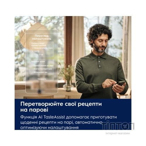 Духова шафа Electrolux EOA9S3SH