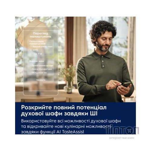 Духова шафа Electrolux EOA9S3SH