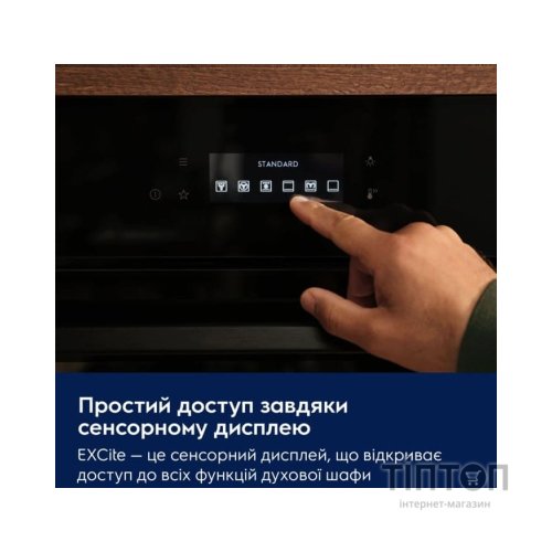 Духова шафа Electrolux LVL8E09Z