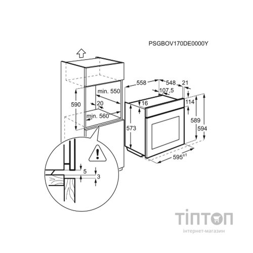 Духова шафа ELECTROLUX OPEB2520V