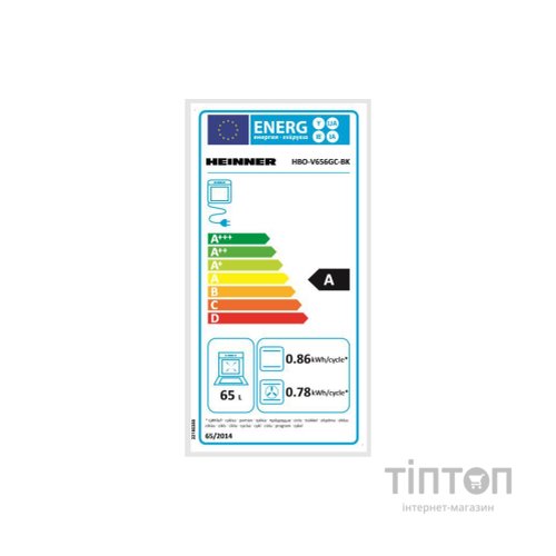 Духова шафа HEINNER HBO-V656GC-BK