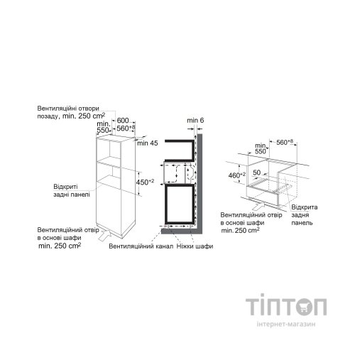 Духова шафа Interline CMG 910 SRX BA