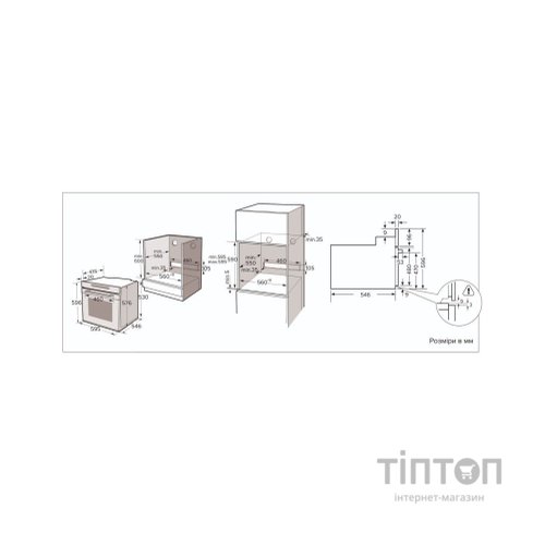 Духова шафа Interline OEG 934 STF BB