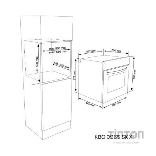 Духова шафа Kernau KBO 0965 SK X