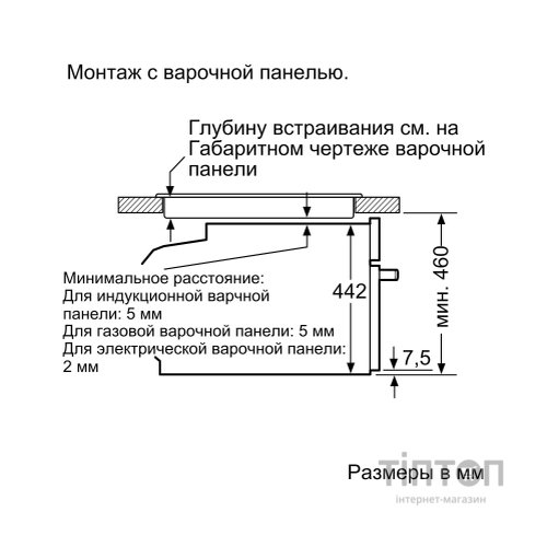 Духова шафа Siemens CD634GAS0