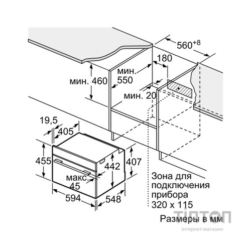 Духова шафа Siemens CD634GAS0