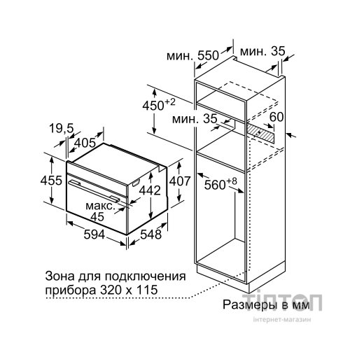 Духова шафа Siemens CD634GAS0