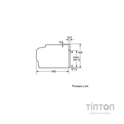 Духова шафа Siemens CM633GBW1