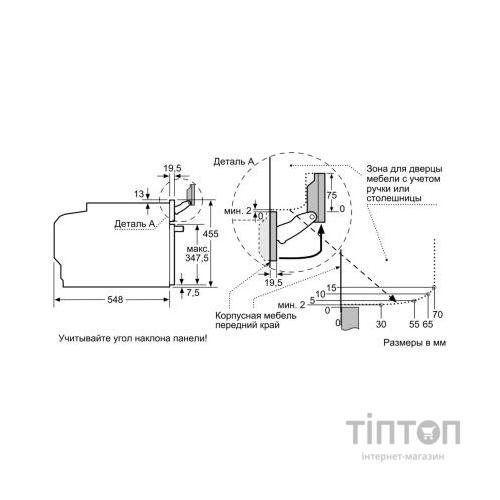 Духова шафа Siemens CS636GBS2