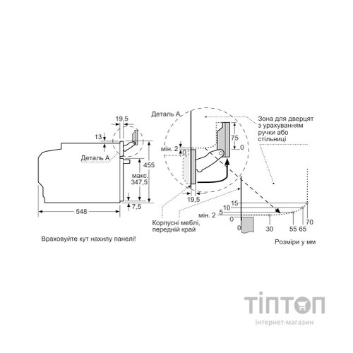 Духова шафа Siemens CS736G1B1