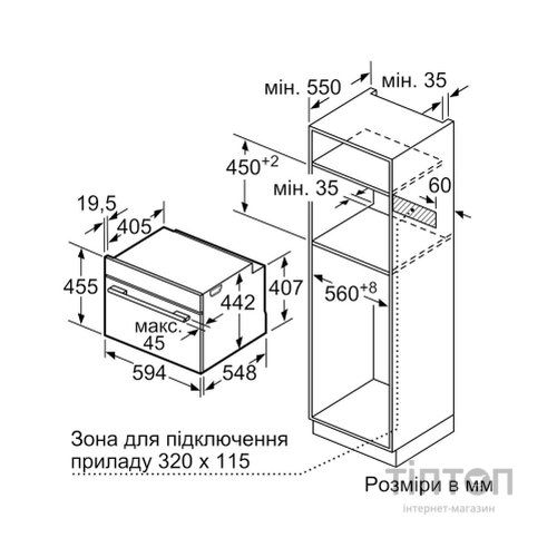 Духова шафа Siemens CS736G1B1