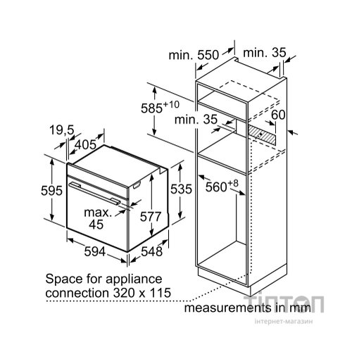 Духова шафа Siemens HB772G2W1S