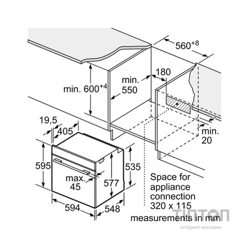 Духова шафа Siemens HB772G2W1S