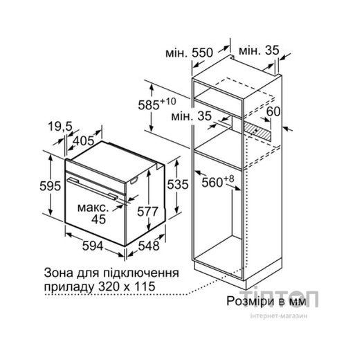 Духова шафа Siemens HB774G1B1