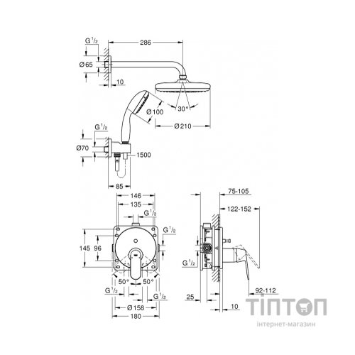 Душовий гарнітур Grohe Eurosmart Cosmopolitan (25219001)