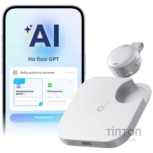 Диктофон Anker SoundСore Work White