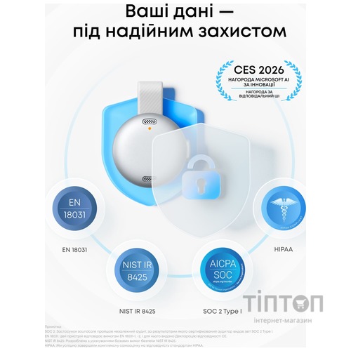 Диктофон Anker SoundСore Work White