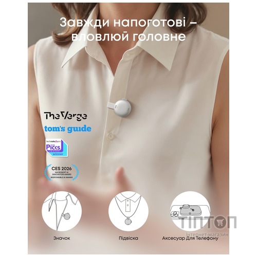 Диктофон Anker SoundСore Work White