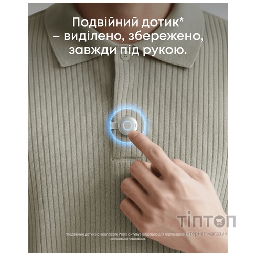 Диктофон Anker SoundСore Work White