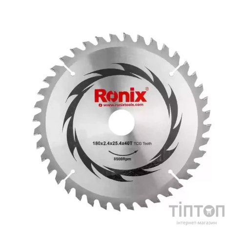 Дискова пила Ronix циркулярна 1500Вт, 190мм (4311)