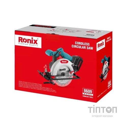 Дискова пила Ronix циркулярна 20Вт, 165мм, 4Ah x 2 (8609)
