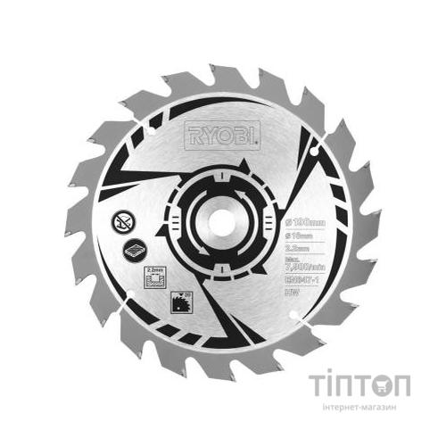 Дискова пила Ryobi Ryobi RCS1400-G (5133002778)