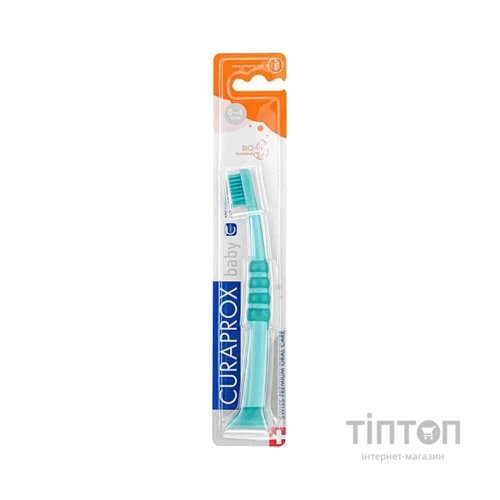 Дитяча зубна щітка Curaprox CS Baby з гумованою ручкою (0-4 років) Зелений (CS Baby-07)