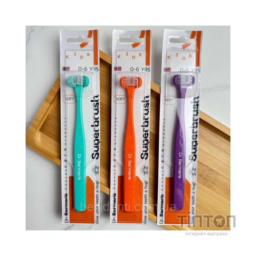 Дитяча зубна щітка Dr. Barman's Superbrush (Dentaco AG), 9603210000, тристороння (від 0-6 років), помаранчева (8.121/4)