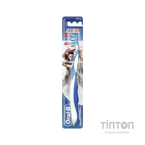 Дитяча зубна щітка Oral-B Junior мануальна 6 - 12 років Star Wars (3014260099084)