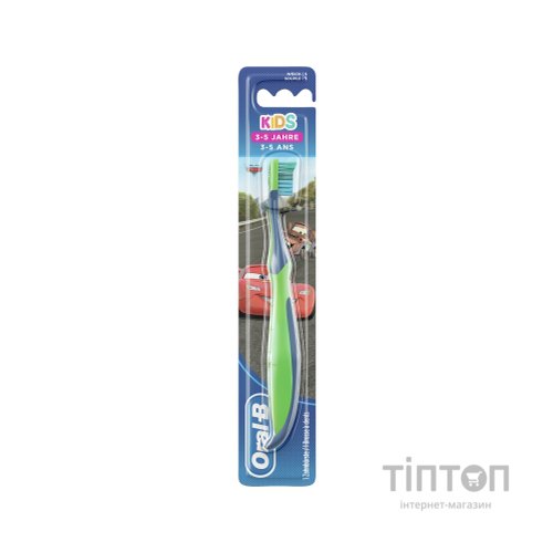 Дитяча зубна щітка Oral-B Kids 3+ Cars/Frozen Екстра м'яка 1 шт. (5010622010795)