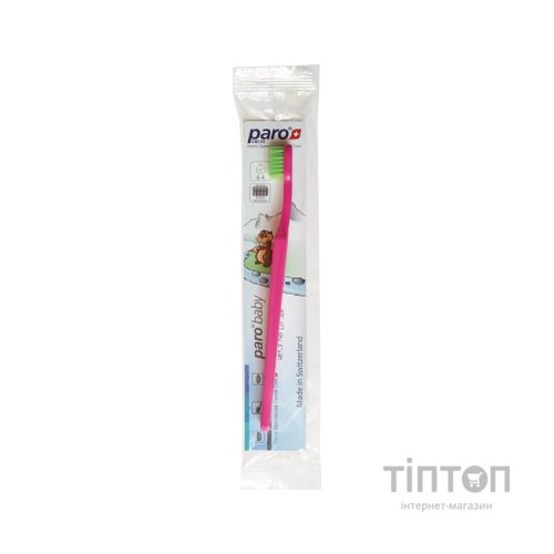 Дитяча зубна щітка Paro Swiss Baby Esro AG м'яка рожева (7.9749/2)