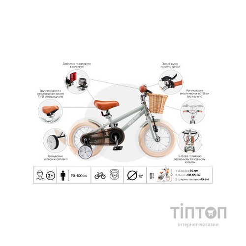 Дитячий велосипед Miqilong RM Оливковий 12" (ATW-RM12-OLIVE)