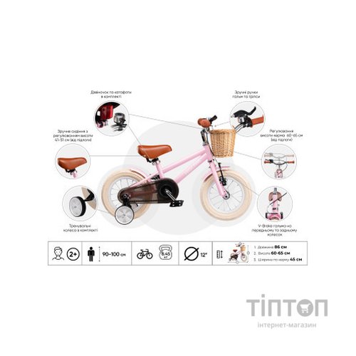 Дитячий велосипед Miqilong RM Рожевий 12` (ATW-RM12-PINK)