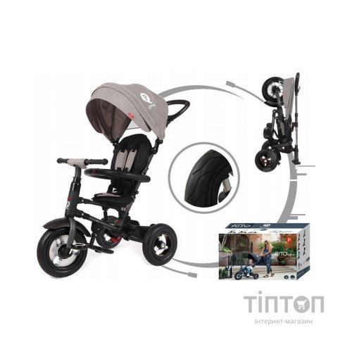 Дитячий велосипед QPlay Rito Rubber Grey складаний триколісний (S380-10GreyRubber)