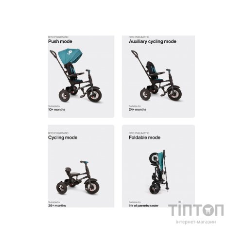 Дитячий велосипед QPlay Rito Rubber Grey складаний триколісний (S380-10GreyRubber)