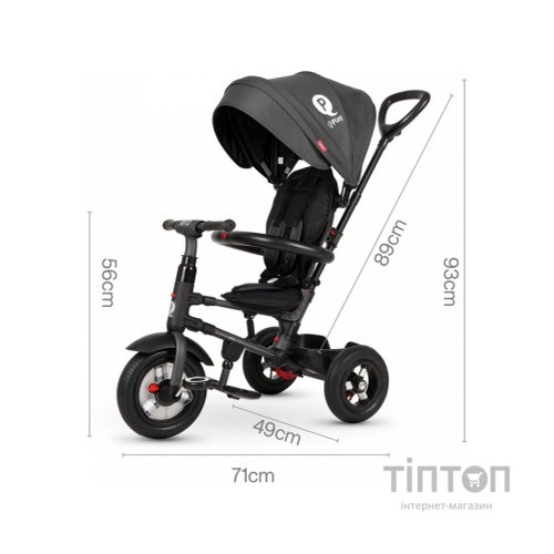 Дитячий велосипед QPlay Rito Rubber Grey складаний триколісний (S380-10GreyRubber)