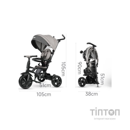 Дитячий велосипед QPlay Rito Star Grey складаний триколісний (S380-11RitoStarGrey)