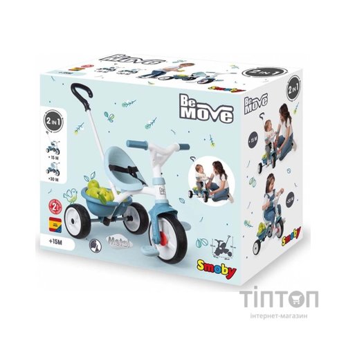 Дитячий велосипед Smoby Be Move 2 в 1 з багажником Блакитний (740331)