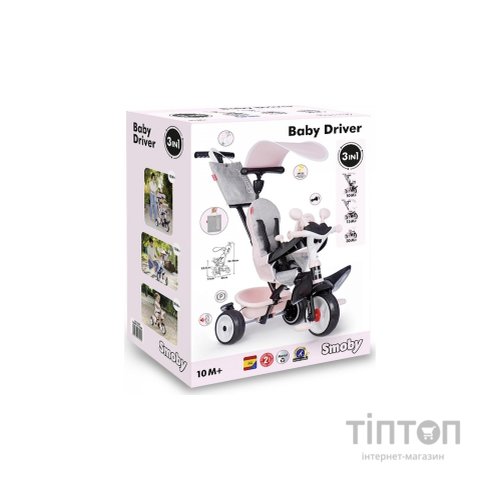 Дитячий велосипед Smoby Бебі Драйвер. Рожева перлина" з козирком, металевий (7600741504)