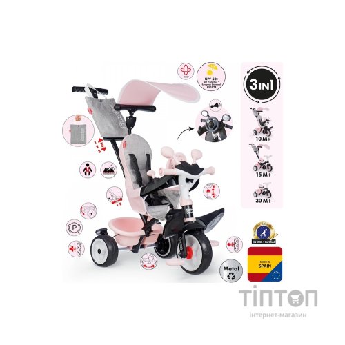 Дитячий велосипед Smoby Бебі Драйвер. Рожева перлина" з козирком, металевий (7600741504)