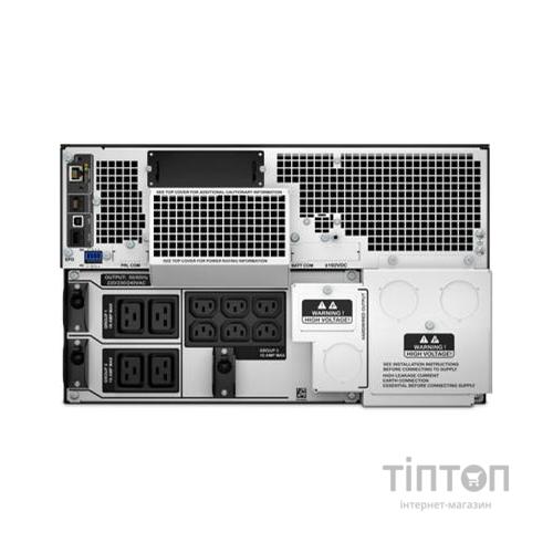 Джерело безперебійного живлення APC Smart-UPS SRT 8000VA RM (SRT8KRMXLI)