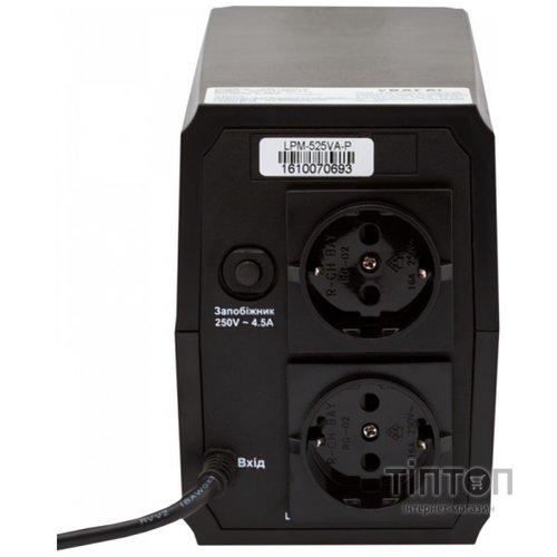 Джерело безперебійного живлення LogicPower LPM-525VA-P (00003170)