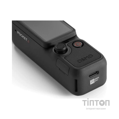 Екшн-камера DJI Osmo Pocket Essentials Combo (6937224136502)