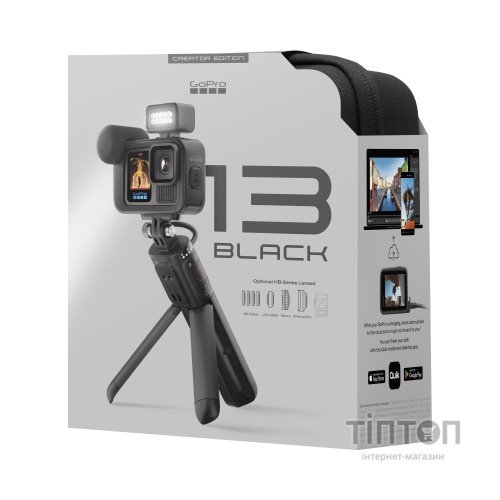 Екшн-камера GoPro HERO13 Black Creator Edition (CHDFB-131-EU)