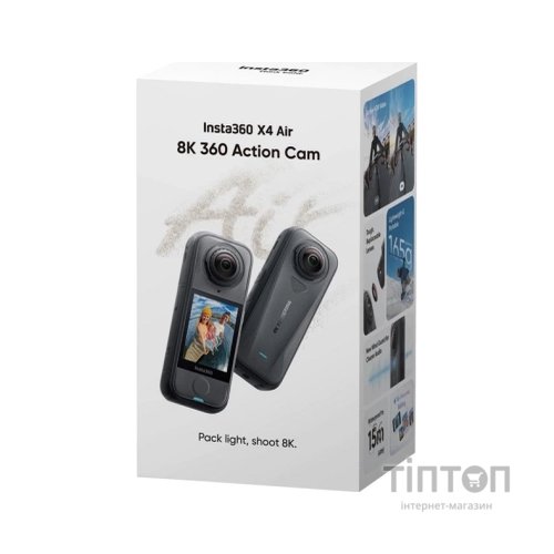 Екшн-камера Insta360 X4 Air Starter Bundle Black (6977644764763)