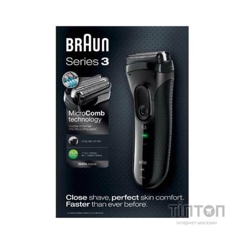 Електробритва BRAUN 3020Series3Black