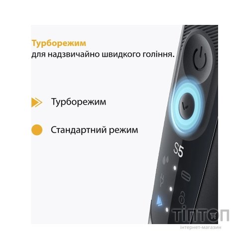 Електробритва Braun 52-B1000s