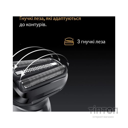 Електробритва Braun 52-B1000s